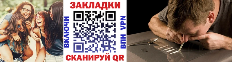 Купить закладку ГАШИШ  Бошки Шишки  СОЛЬ  МЕФ  Cocaine  Новое Девяткино