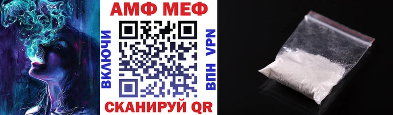 Амфетамин Premium  Купить закладки  Новое Девяткино 