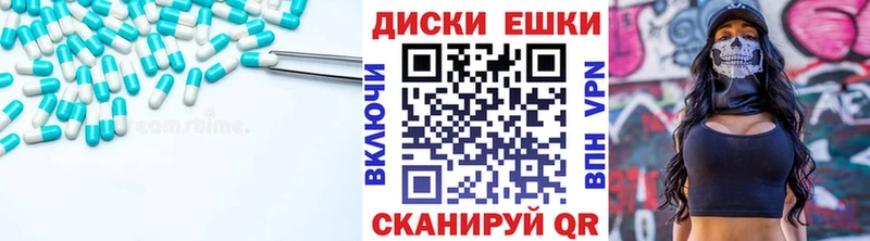 Купить Новое Девяткино Ecstasy mix