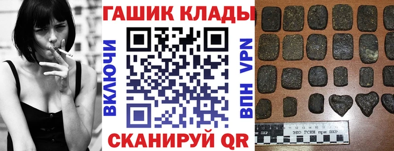 Купить  Новое Девяткино  ГАШ hashish 