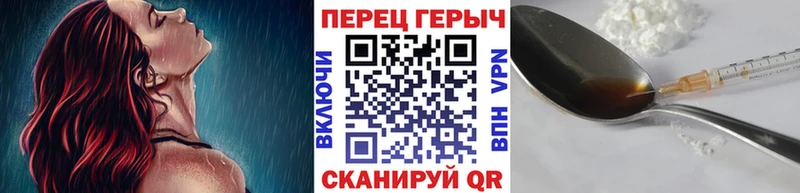 Купить где  Новое Девяткино  Героин герыч 