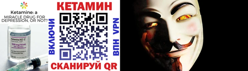 Кетамин ketamine  Купить закладки  Новое Девяткино 