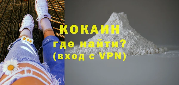меф VHQ Зеленокумск