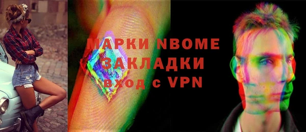 кокаин VHQ Зеленодольск