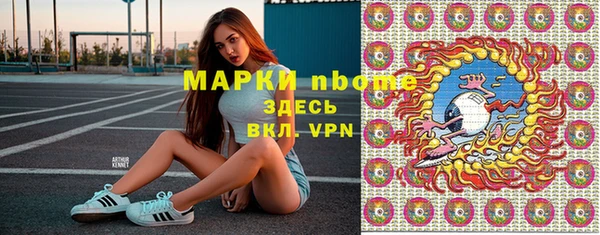 хмурый Заволжск