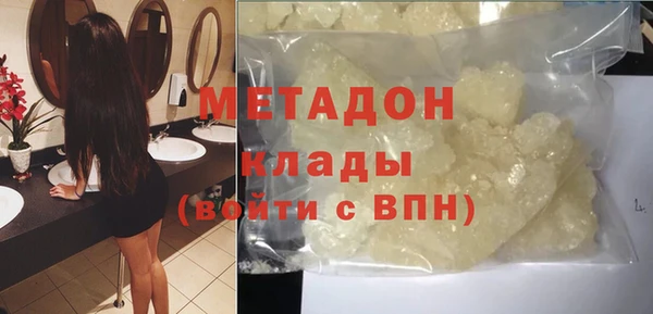 меф VHQ Зерноград