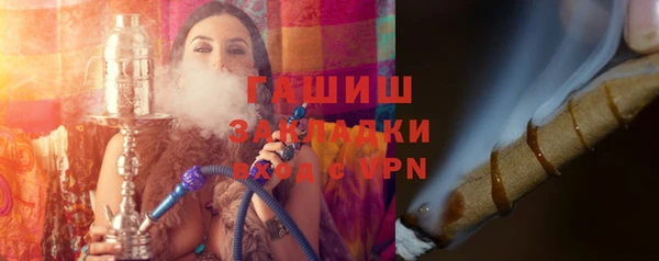 меф VHQ Зеленокумск