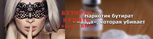 марки lsd Заводоуковск