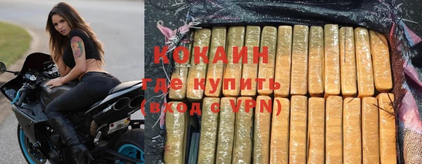 меф VHQ Зеленокумск