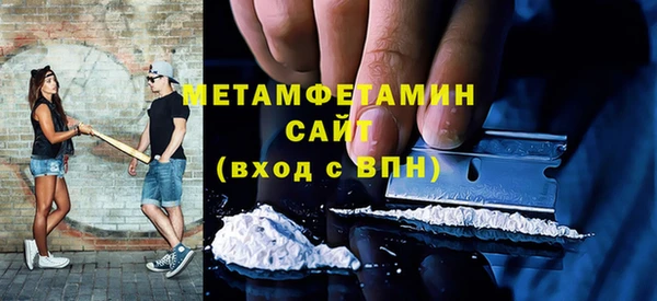 хмурый Заволжск