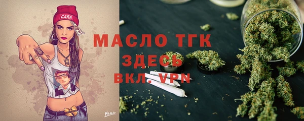 меф VHQ Зерноград