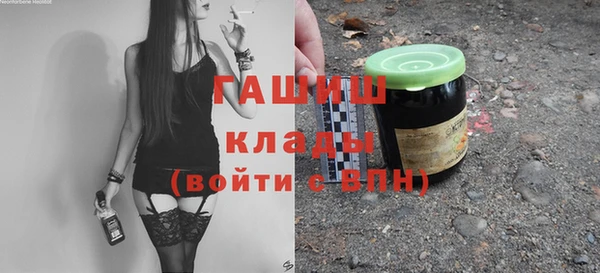 кокаин VHQ Зеленодольск