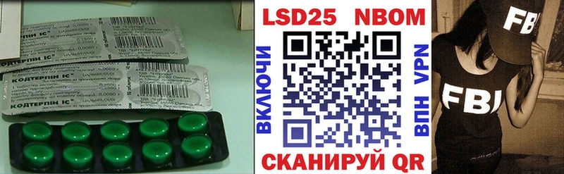 Купить  Новое Девяткино  ЛСД экстази ecstasy 