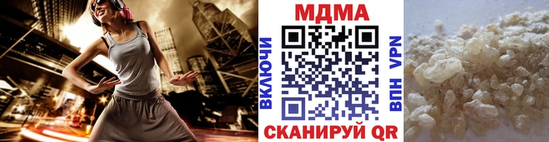 МДМА VHQ  Купить где  Новое Девяткино 