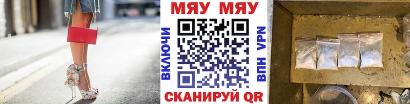 Купить  Новое Девяткино  МЕФ мука 