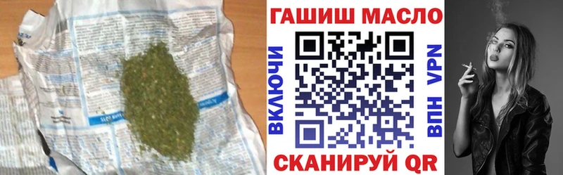 Купить Новое Девяткино ТГК вейп
